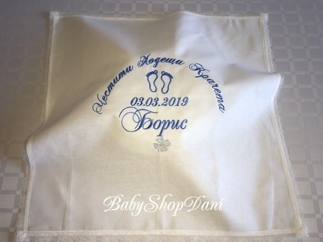 Кърпа за погача на бебе БЕБЕШКА ПОГАЧА месал платно Бродерия, city of Varna - снимка 11