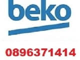 Beko Лицензиран сервизен център на Beko ('Беко' ) - Пловдив