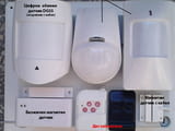 Безжични алармениохранителни системи с гсм известяване, безжични аларми за дома и офиса